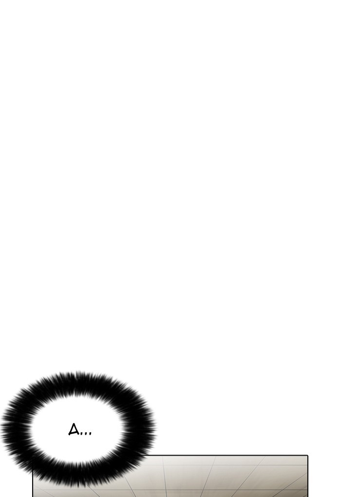 Page 138 of Chapter 191