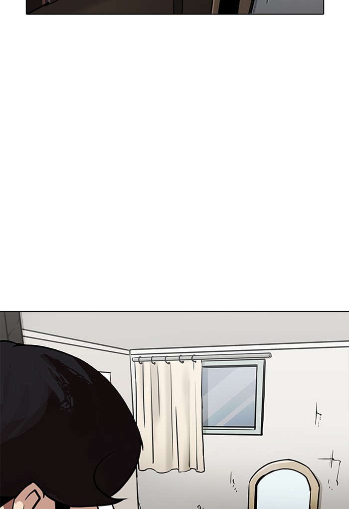 Page 17 of Chapter 191