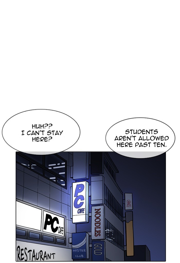 Page 81 of Chapter 191
