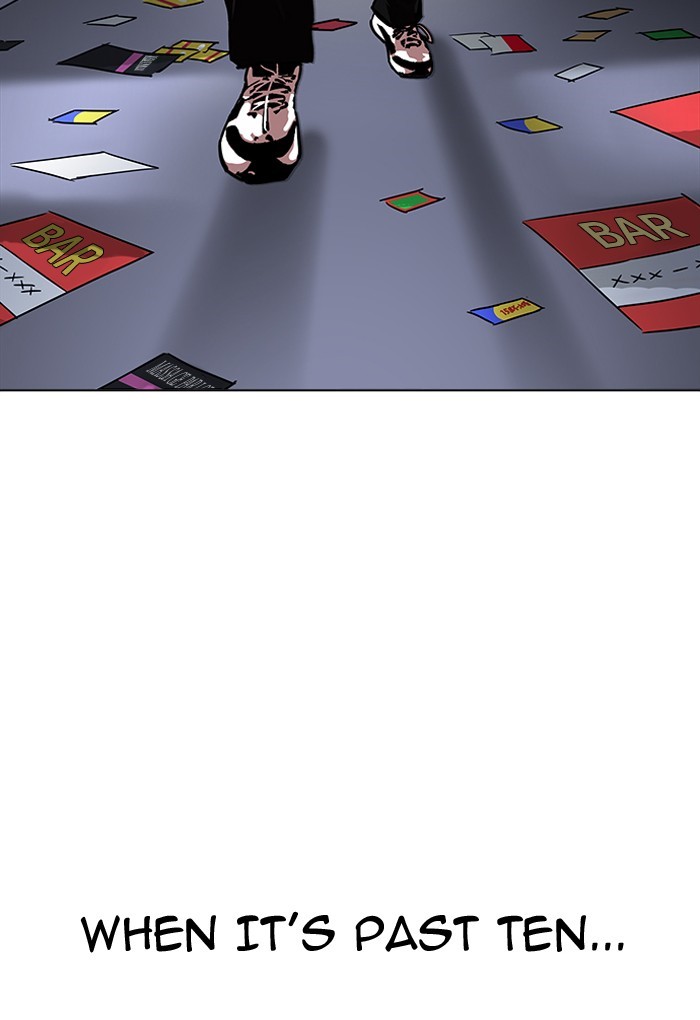 Page 87 of Chapter 191
