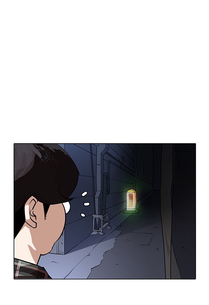 Page 88 of Chapter 191