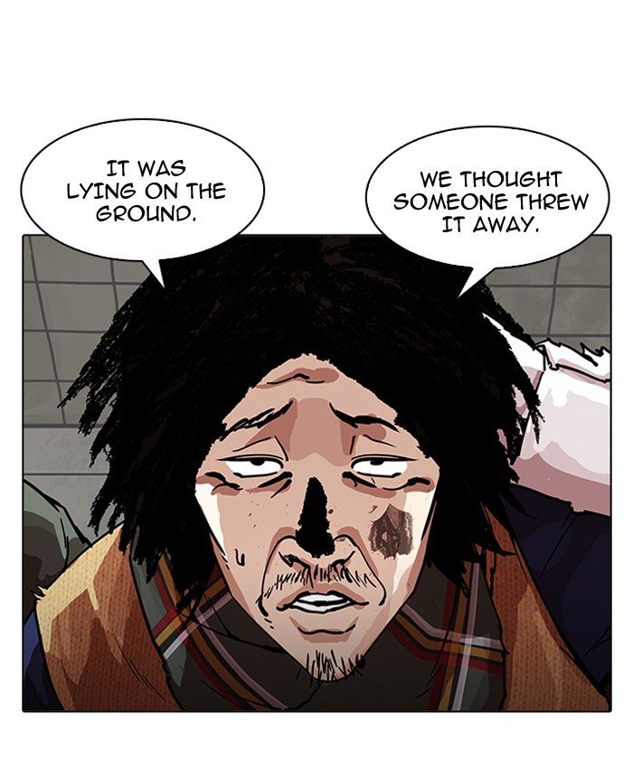 Page 6 of Chapter 192