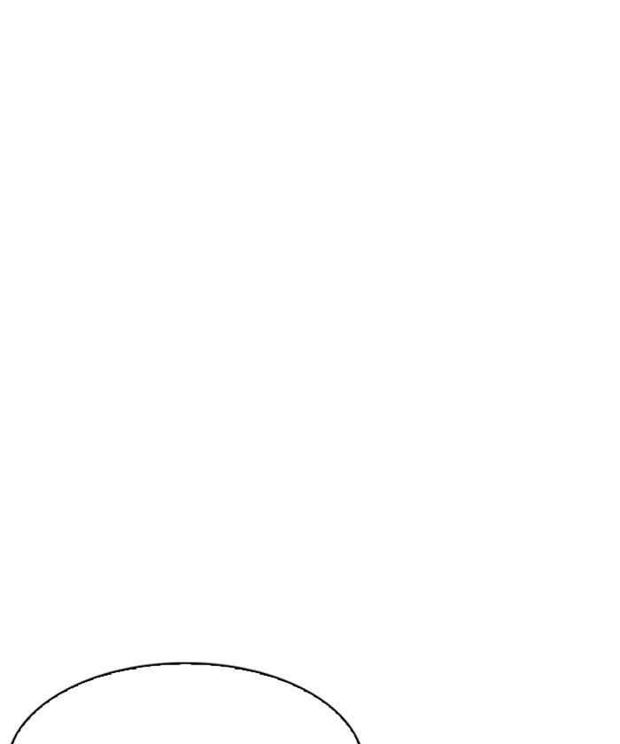Page 11 of Chapter 192