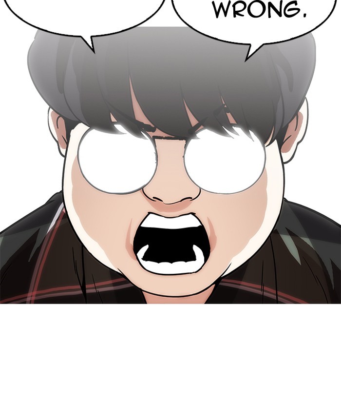 Page 146 of Chapter 192