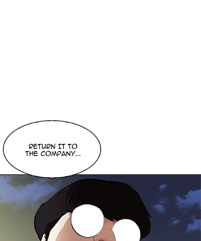 Page 164 of Chapter 192