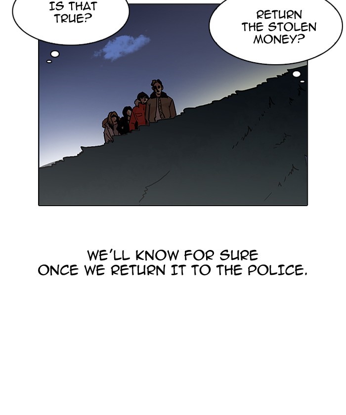 Page 167 of Chapter 192