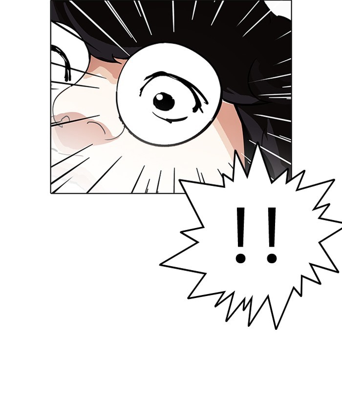 Page 188 of Chapter 192