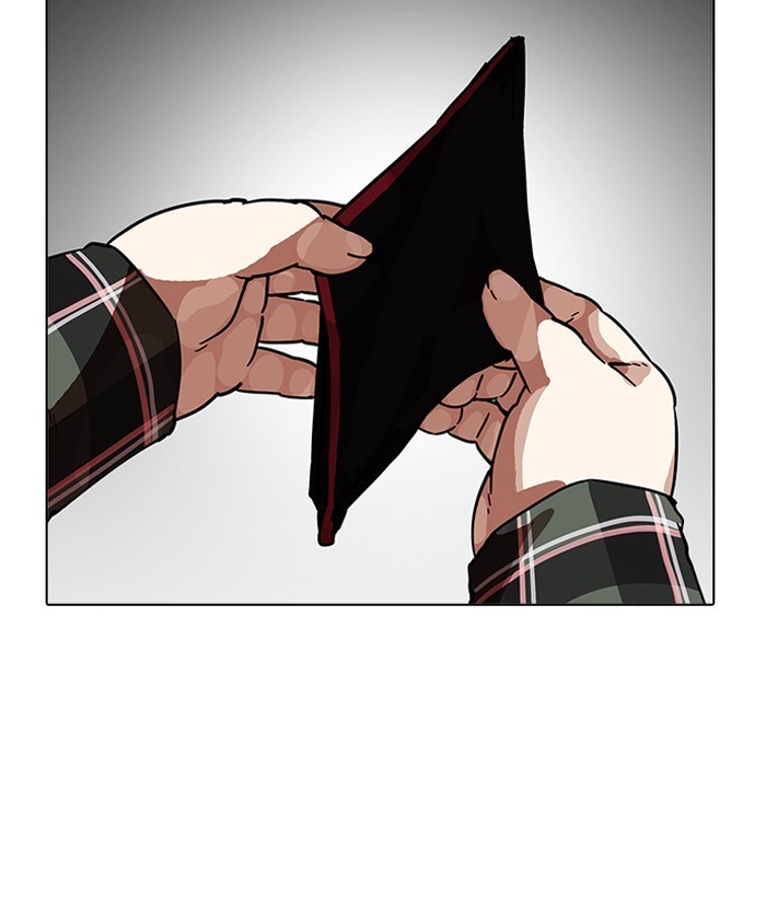 Page 19 of Chapter 192