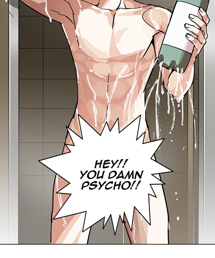 Page 76 of Chapter 192