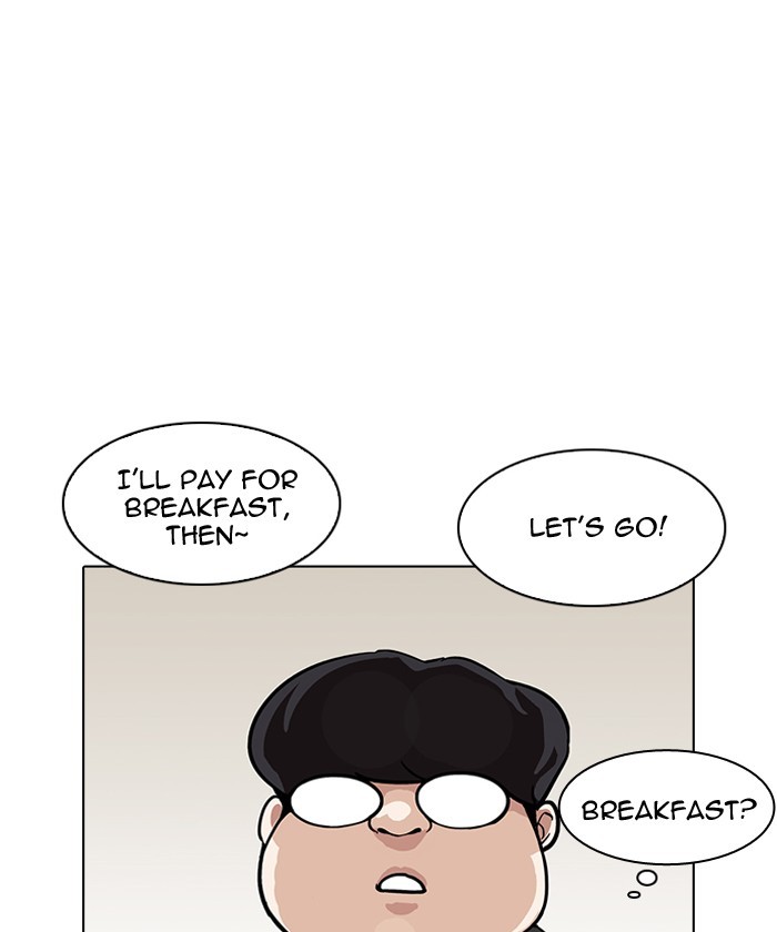 Page 82 of Chapter 192