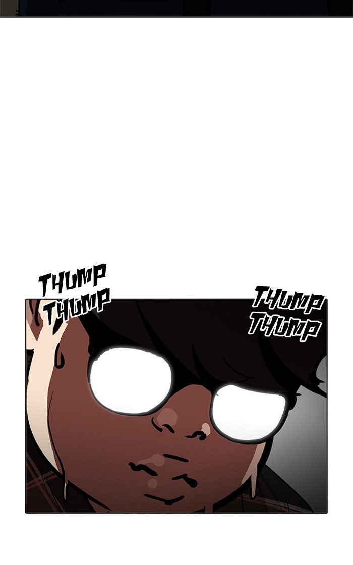 Page 3 of Chapter 193