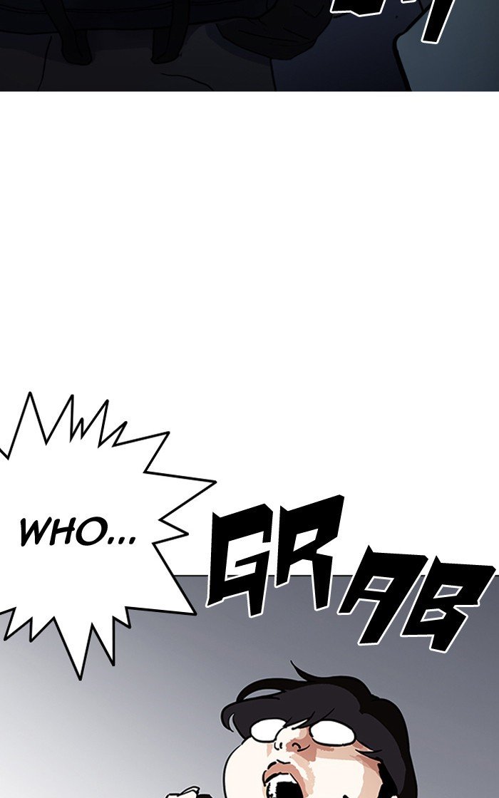 Page 7 of Chapter 193