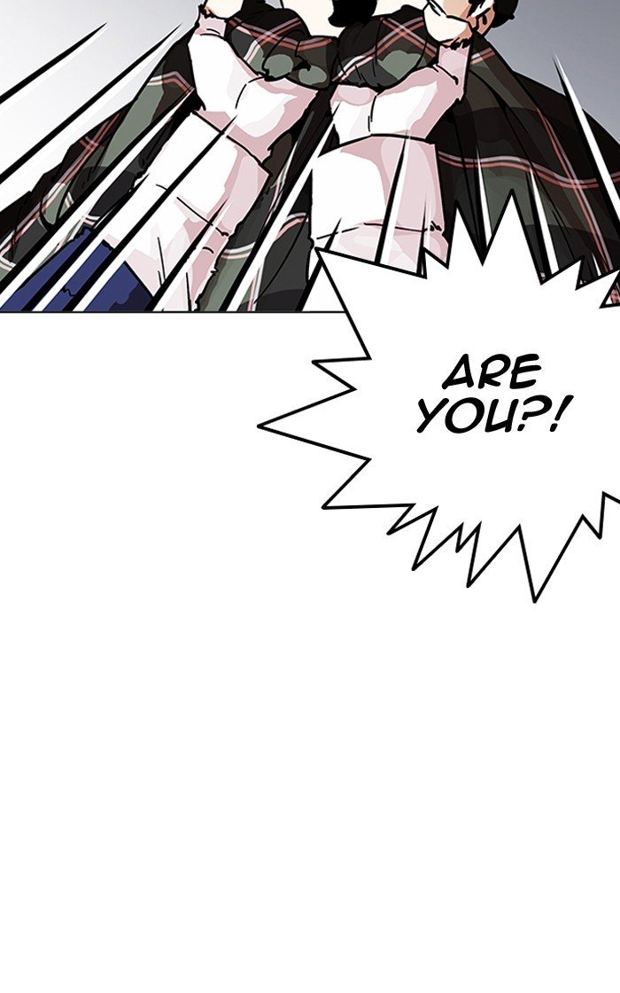 Page 8 of Chapter 193