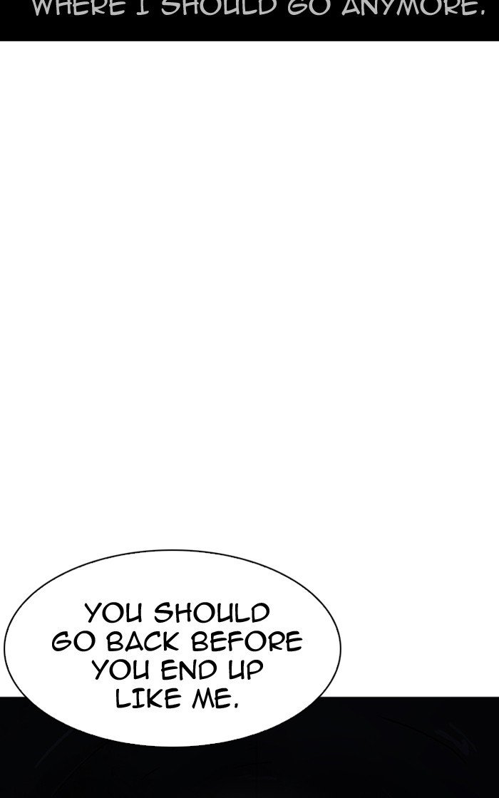 Page 117 of Chapter 193