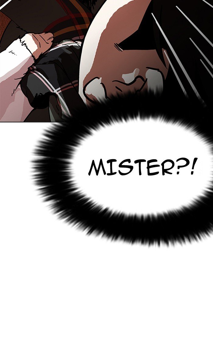 Page 12 of Chapter 193