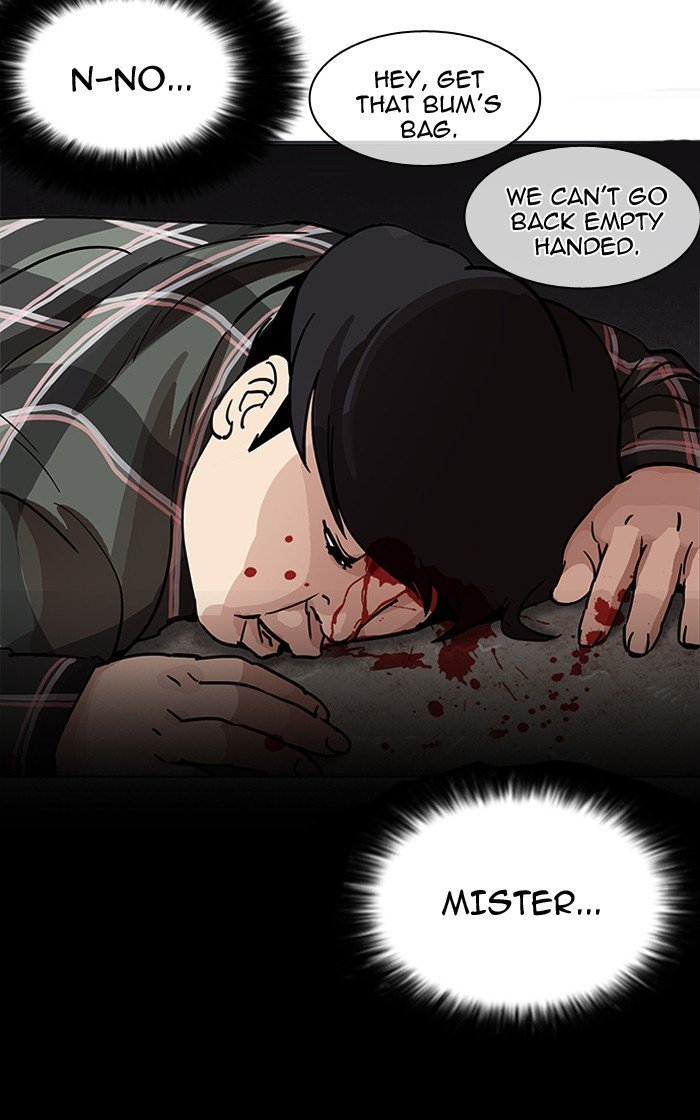 Page 131 of Chapter 193