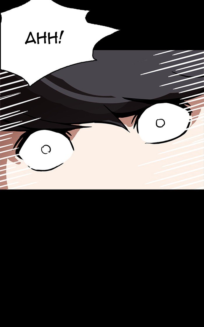 Page 134 of Chapter 193