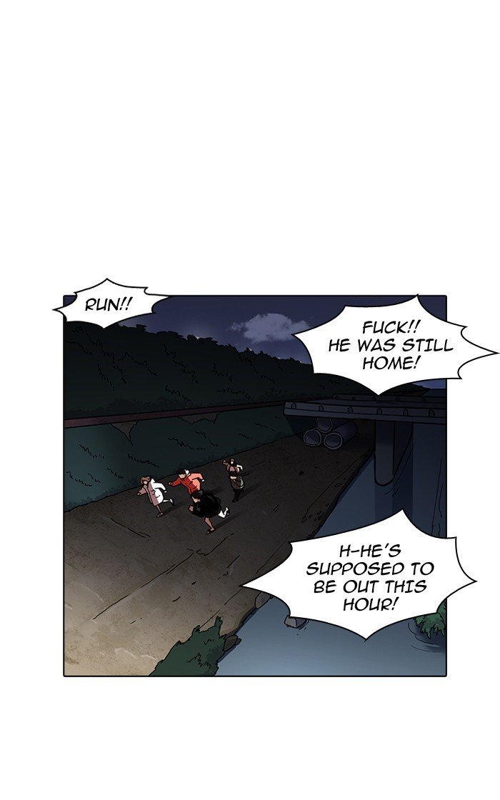 Page 17 of Chapter 193