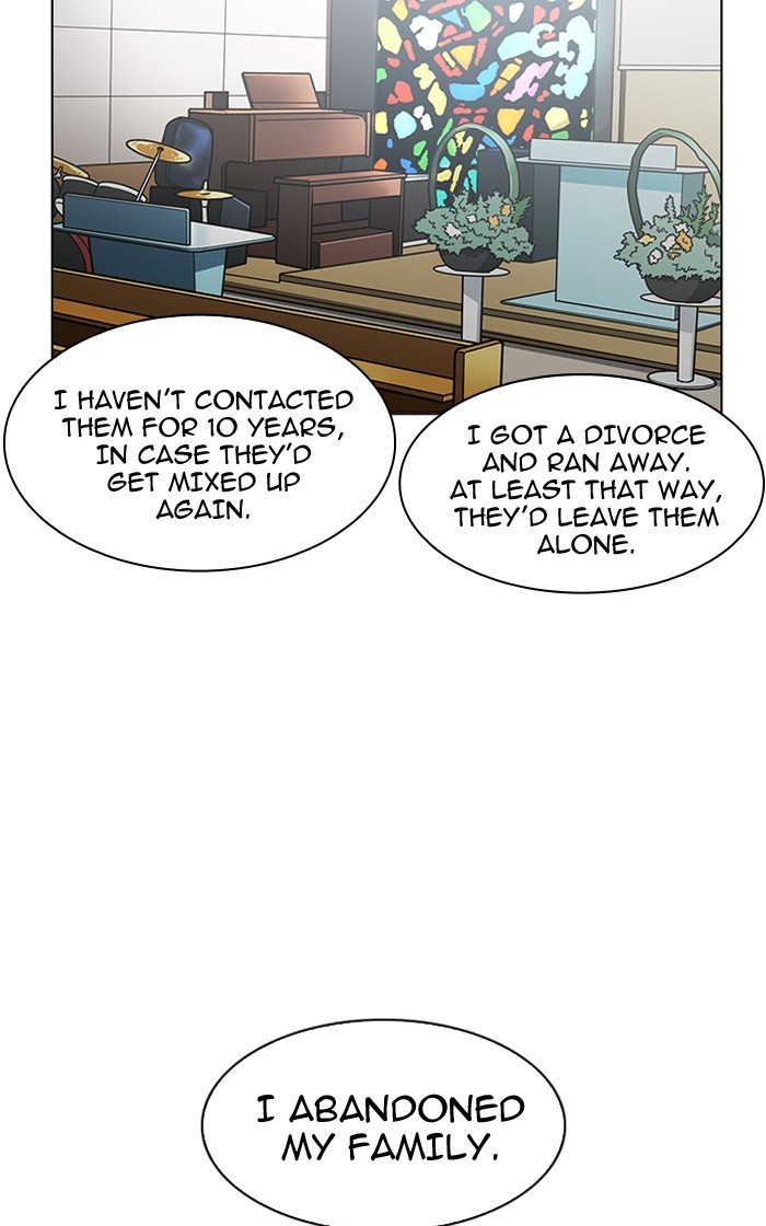 Page 81 of Chapter 193