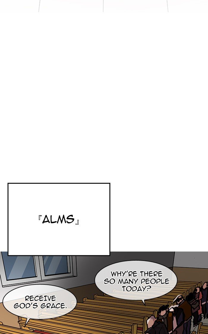 Page 94 of Chapter 193