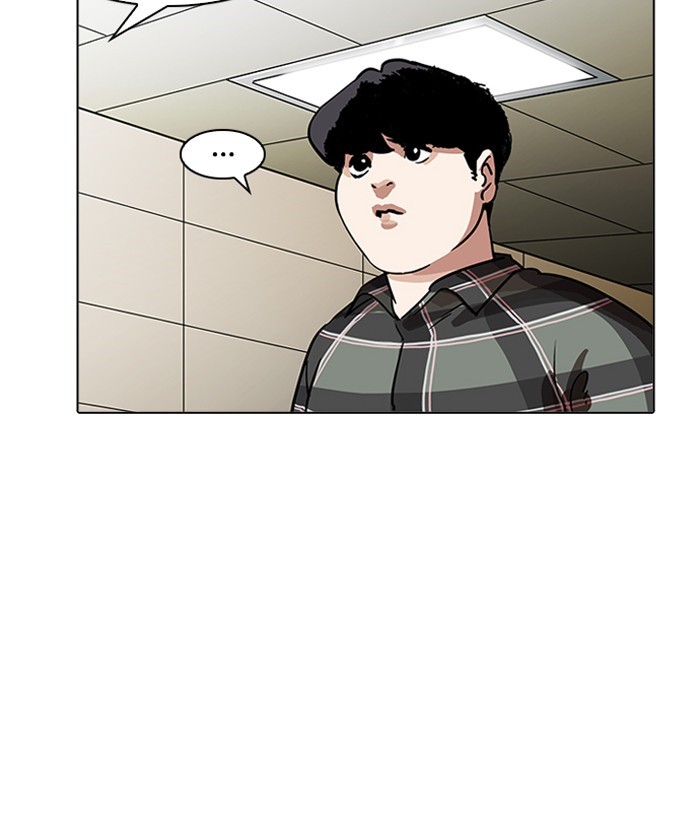 Page 115 of Chapter 194