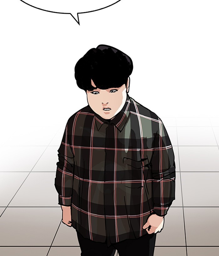 Page 118 of Chapter 194