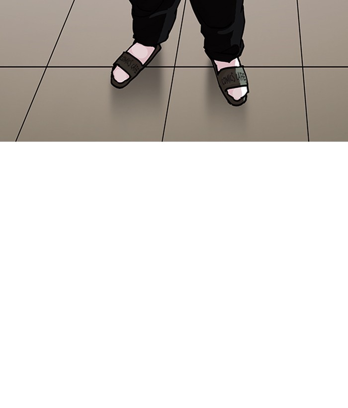 Page 119 of Chapter 194