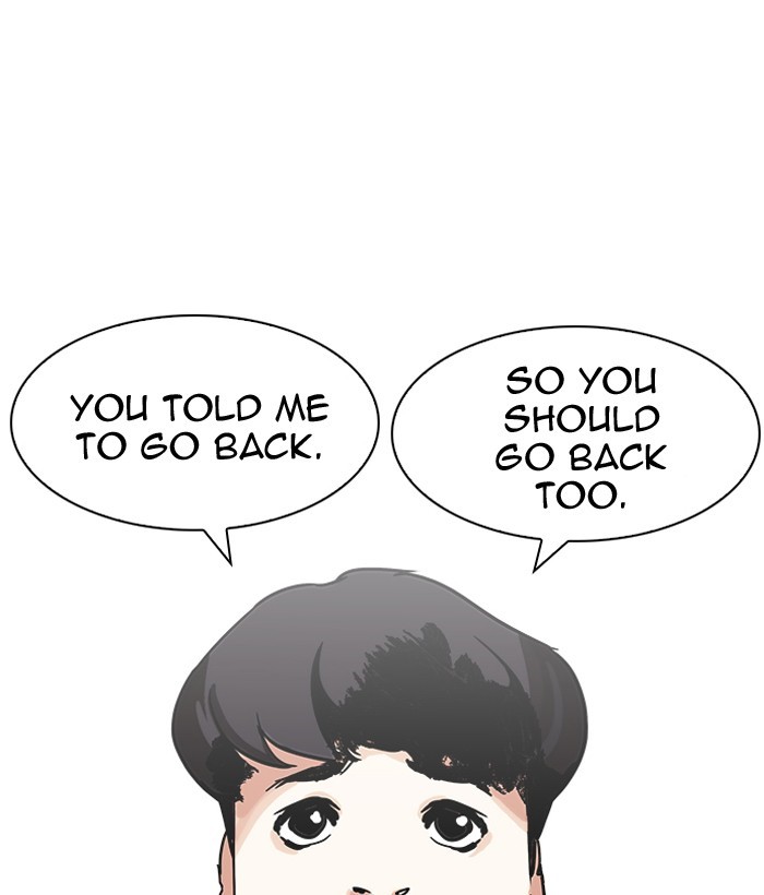 Page 123 of Chapter 194