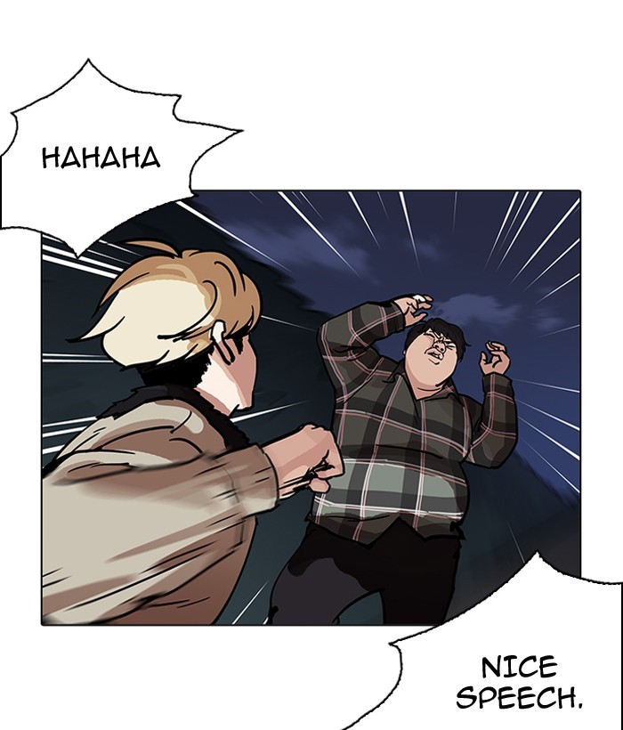 Page 13 of Chapter 194