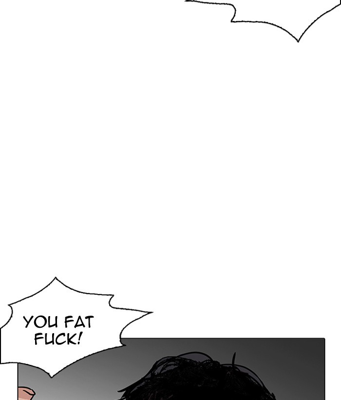 Page 14 of Chapter 194