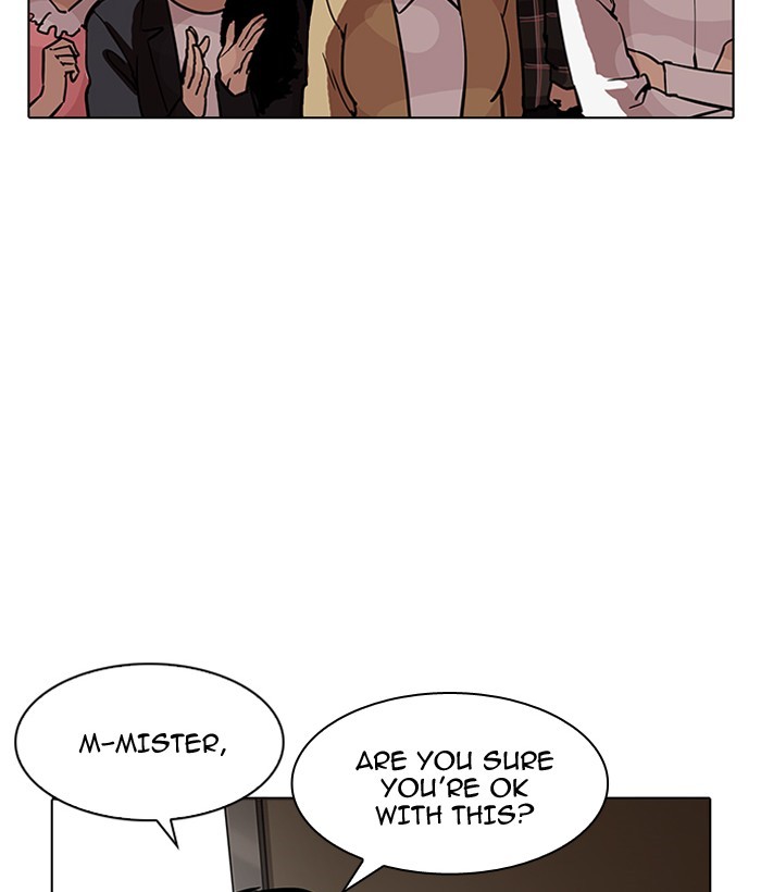 Page 142 of Chapter 194
