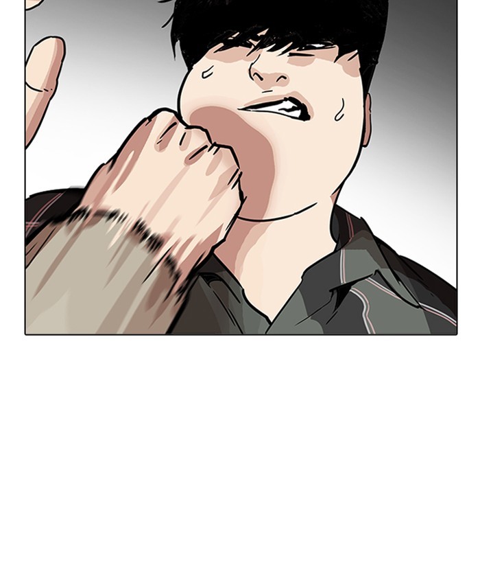 Page 15 of Chapter 194