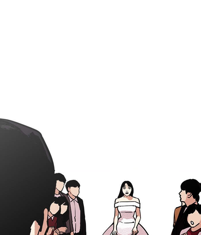 Page 152 of Chapter 194