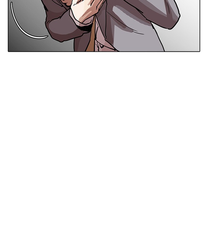 Page 157 of Chapter 194