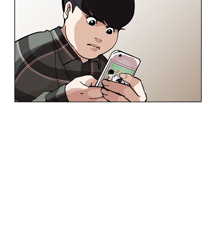 Page 178 of Chapter 194