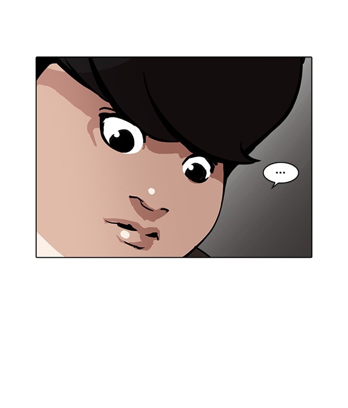 Page 189 of Chapter 194