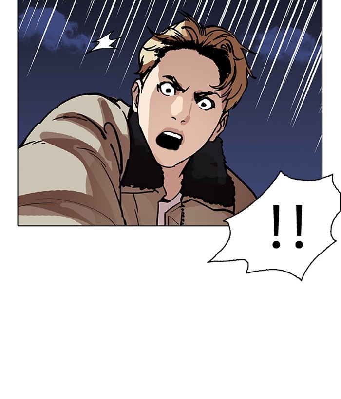 Page 19 of Chapter 194