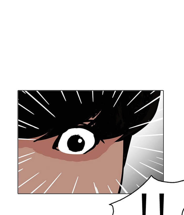 Page 195 of Chapter 194