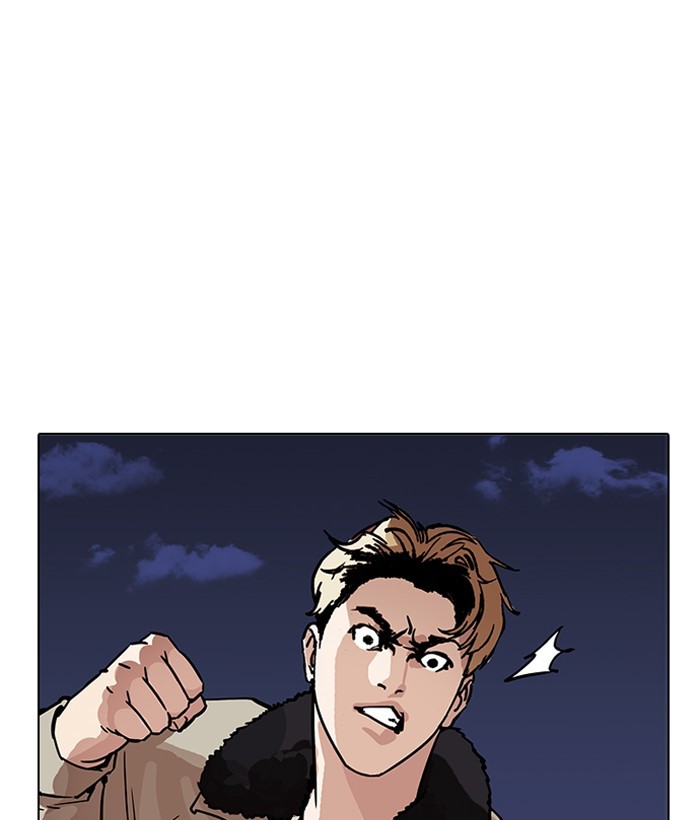 Page 35 of Chapter 194