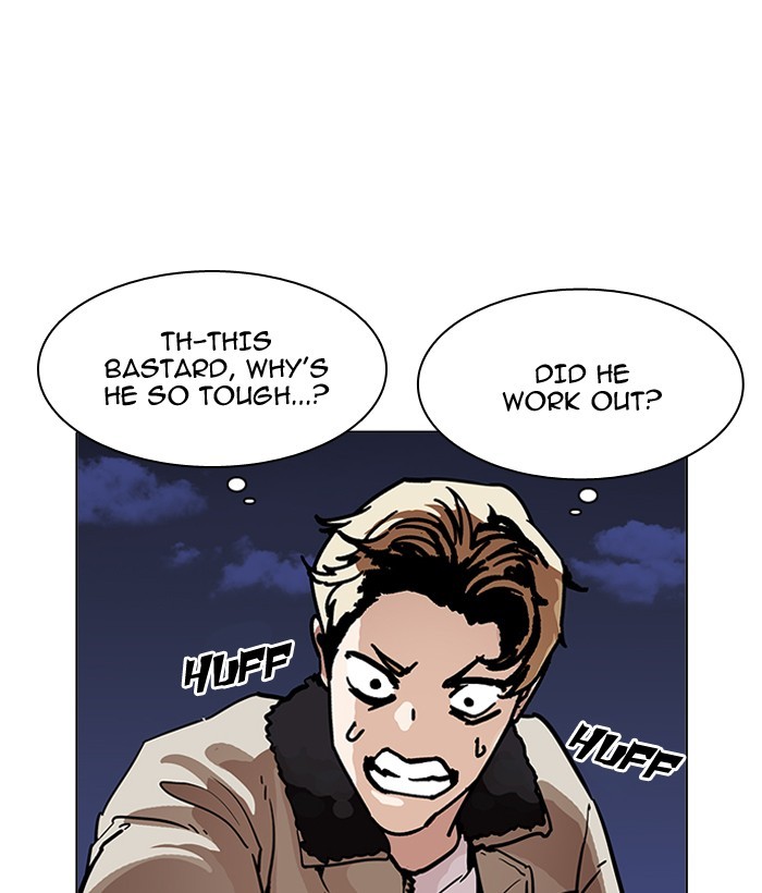 Page 42 of Chapter 194