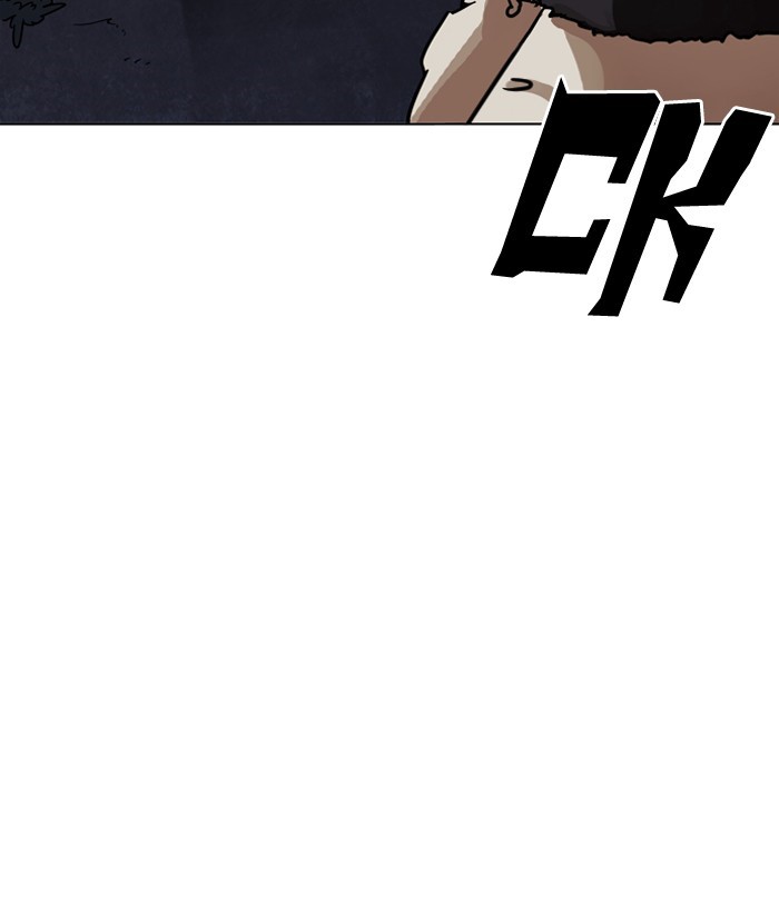 Page 46 of Chapter 194
