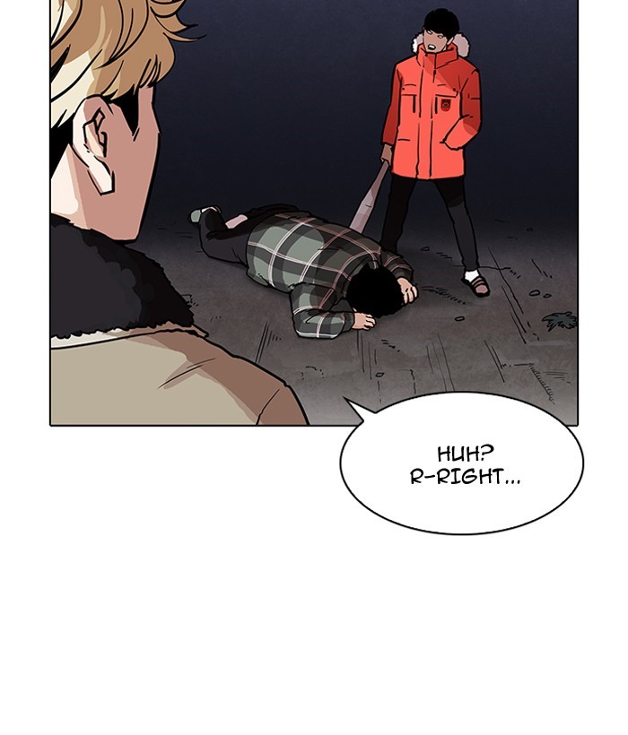 Page 50 of Chapter 194