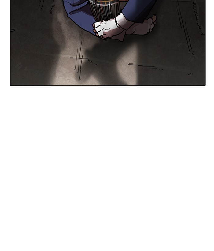 Page 52 of Chapter 194
