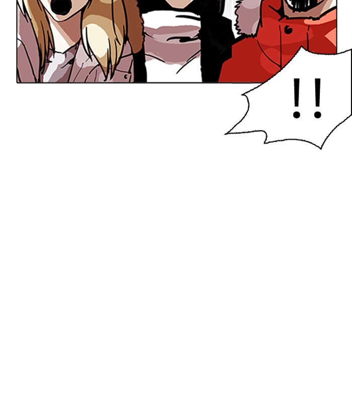 Page 83 of Chapter 194