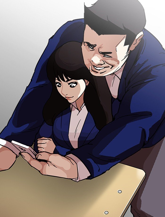 Page 4 of Chapter 195