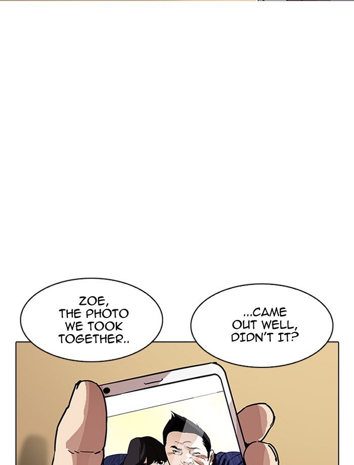 Page 5 of Chapter 195