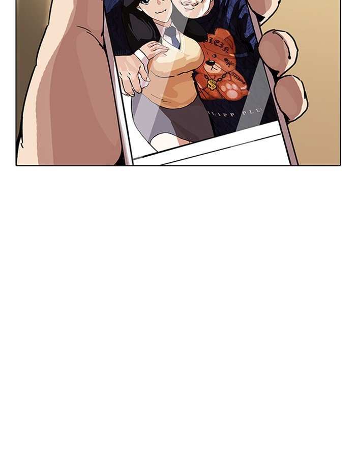 Page 6 of Chapter 195