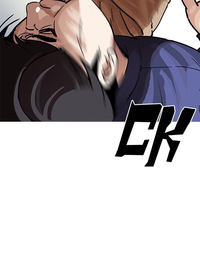 Page 104 of Chapter 195