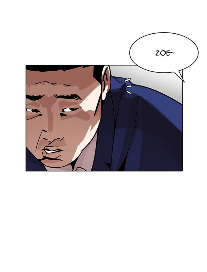 Page 11 of Chapter 195