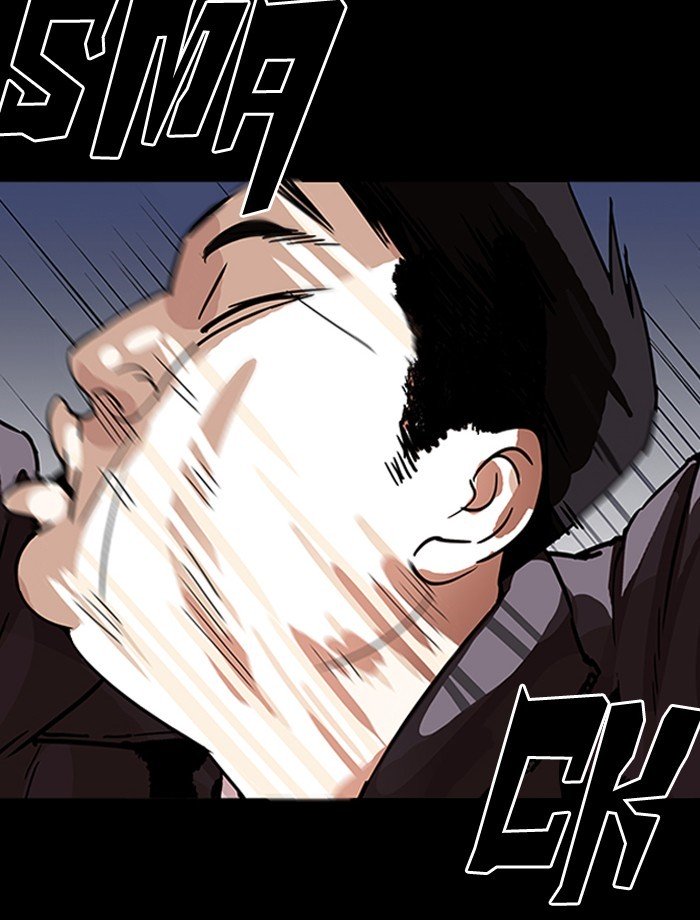 Page 114 of Chapter 195